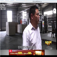 千森木业品质带台标